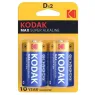 D-231874 KODAK