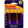 D-221122 KODAK