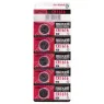 D-233540 MAXELL