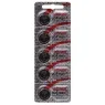 D-233541 MAXELL